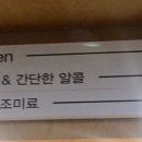 부라더키친 이미지
