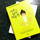 미문사 이미지