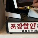 착한명태조리고 이미지