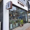 안녕꽃다발