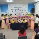부산진구종합사회복지관