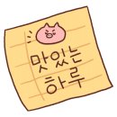 노형돈뚜껑