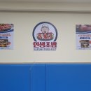 무모한초밥포천송우점