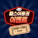 헬스에 빠GYM 이미지