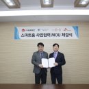 ㈜동부토건 이미지