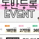 엠씨티짐 충무로 이미지