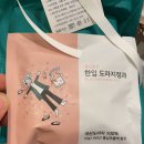 문경마성우체국 이미지