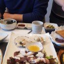 주문진웰빙수산