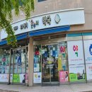 영등포21세기약국 이미지