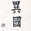 이국정서 이미지