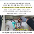 (주)삼일설비 이미지