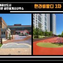 한라정형외과의원 이미지