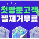 하대동277 이미지