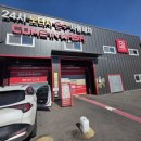 컴인워시 화성남양점 이미지