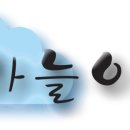 수원-0070 네이버블로그