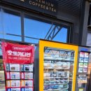 골드워시 | 파주세차장 골드워시 방문후기