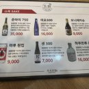 옥곡초밥 이미지