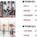 국제A 경로당 이미지