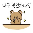 엄마탕돈