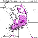 8월 12일(수요일) 05:00 현재 대한민국 날씨 및 특보발효 현황 (울릉도, 독도 포함) 이미지