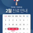 척강의원 이미지