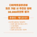 김활란뮤제네프 촬영 메이크업 과정/후기