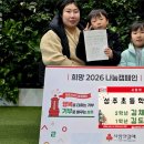 성주초등학교 이미지