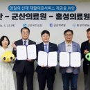 근로복지공단 한국경제