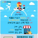 이지오케이샵