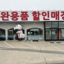 마일펫