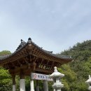관룡사 - 1820 | [창녕사찰여행] 창녕 관룡사 솔직후기 | 창녕가볼만한곳 | 통도사말사 | 천년고찰