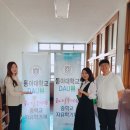 덕포여자중학교 이미지