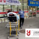 (주)우리응급환자이송단 이미지