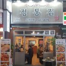 모란주방 네이버블로그