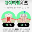 우가주치과병원 이미지