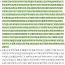 백령중학교 | [앵콜 무료특강 안내]금쪽같은 우리반 상담소