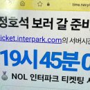 아미띠에공 | ☀️해와 달 🌕
