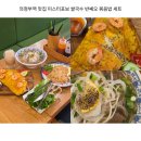 의정부역 맛집 미스터포보 쌀국수 반쎄오 볶음밥 세트