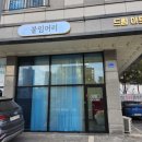 스마일붙임머리