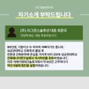 진솔솔루션 이미지