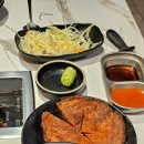 왓따조개포차 이미지