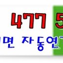 마당발부동산공인중개사사무소 이미지