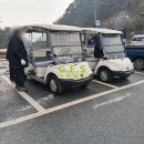 지이에스 | 골프카트판매 지이에스 양평 쉬자파크 골프카트 납품 후기