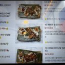 강릉식당 - 동구 | 강릉 안목해변 효레의 식당 후기 | 프리미엄 살로살로 2인 109,000원