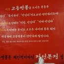 정선짬뽕