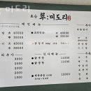 포승원정길 이미지