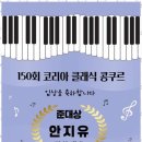 참좋은음악학원 - 서초구 서운로 207 | 참좋은음악학원