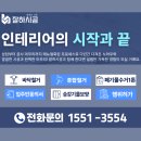 해밀예당1로 이미지