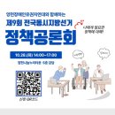 양천나눔누리센터 이미지