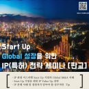트라벨리오